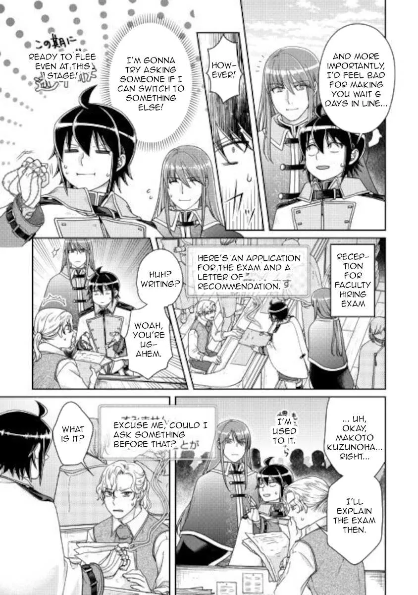 Tsuki ga Michibiku Isekai Douchuu Chapter 61 page 19 - 
