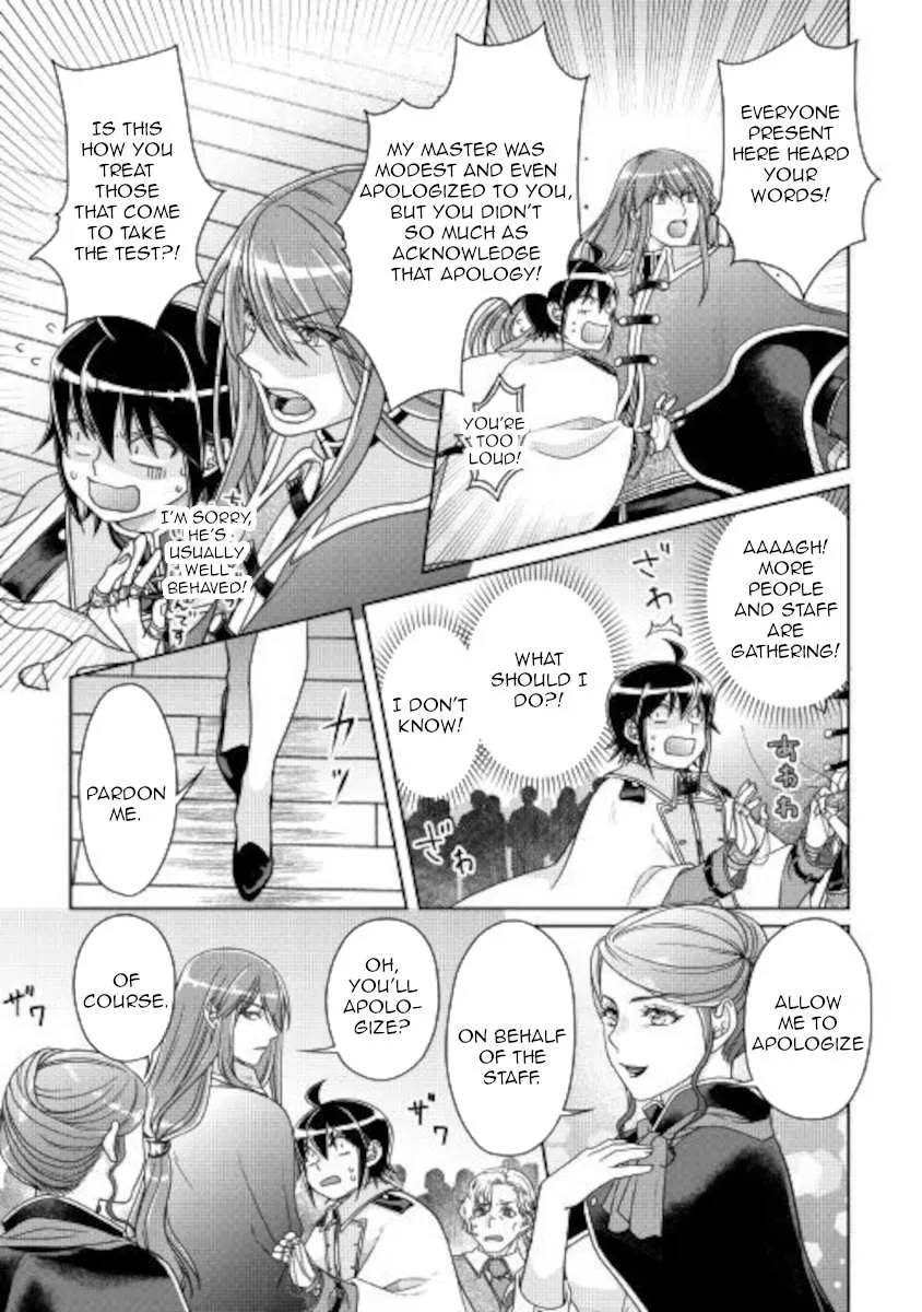 Tsuki ga Michibiku Isekai Douchuu Chapter 61 page 23 - 