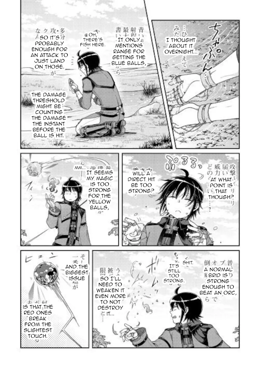 Tsuki ga Michibiku Isekai Douchuu Chapter 62 page 12 - 