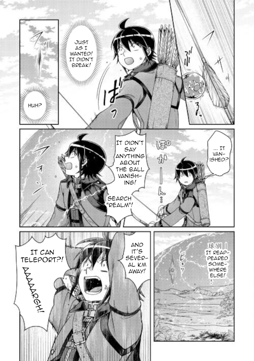 Tsuki ga Michibiku Isekai Douchuu Chapter 62 page 15 - 