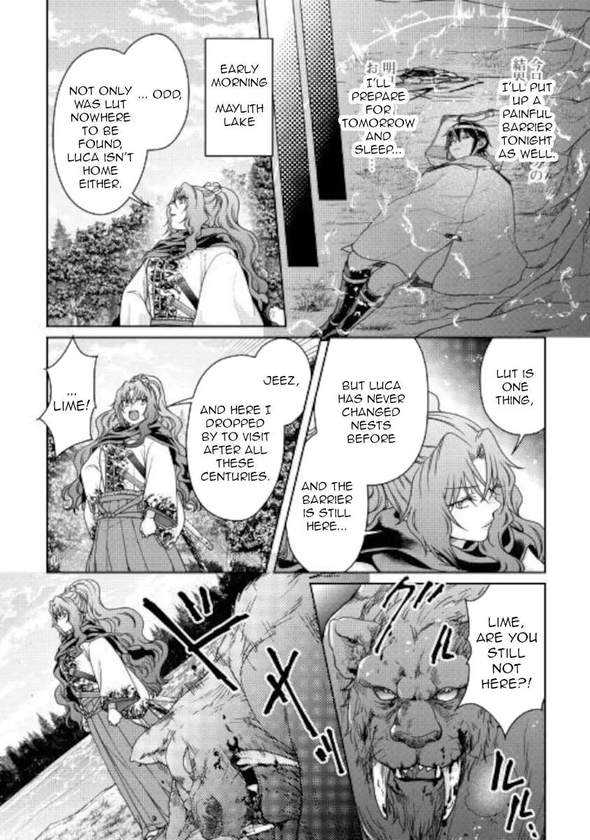 Tsuki ga Michibiku Isekai Douchuu Chapter 62 page 20 - 