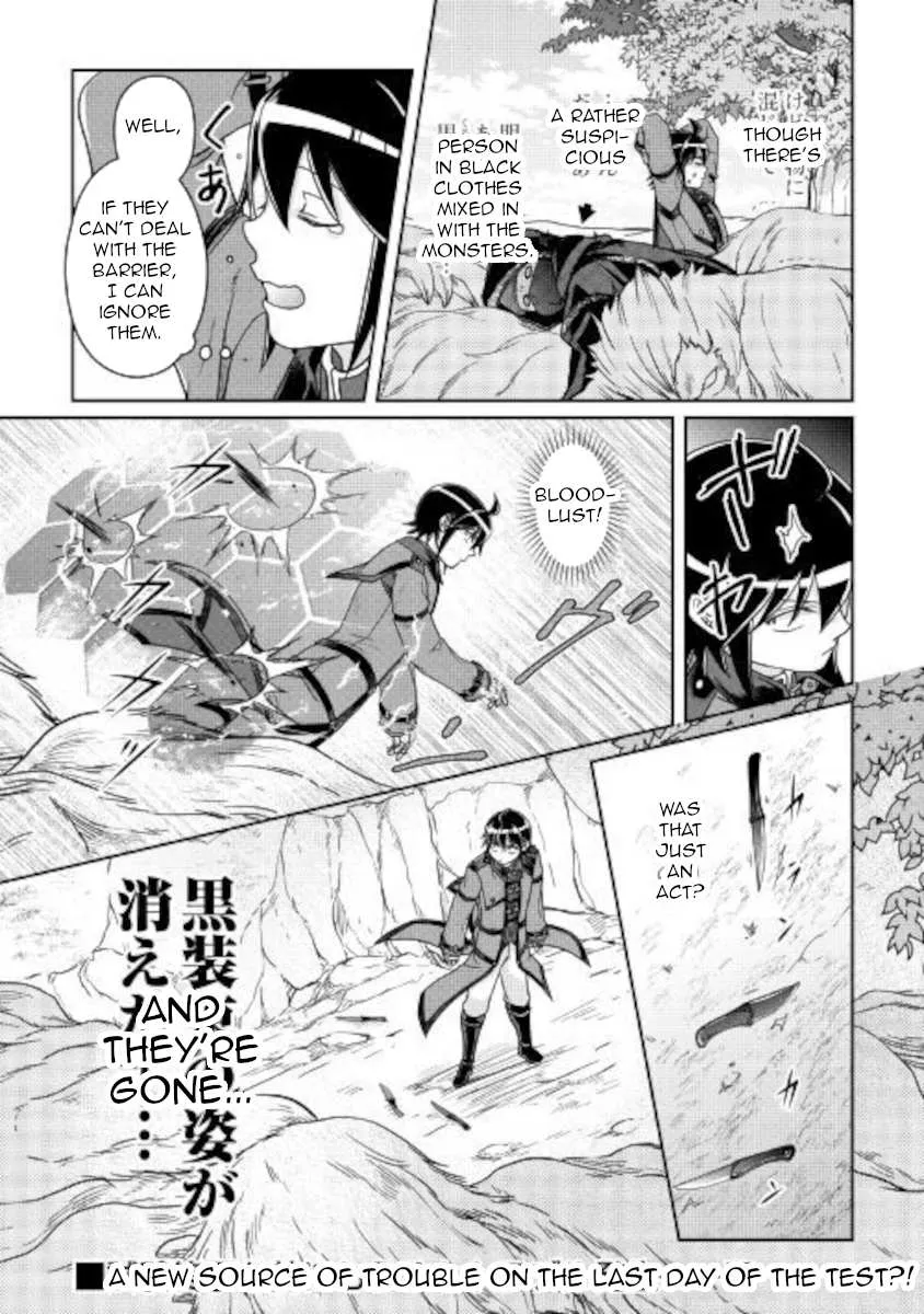 Tsuki ga Michibiku Isekai Douchuu Chapter 62 page 24 - 
