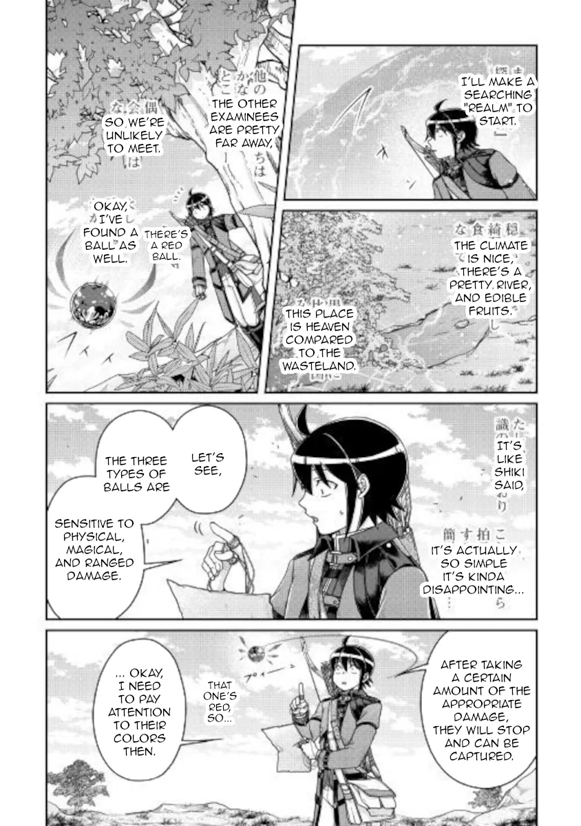 Tsuki ga Michibiku Isekai Douchuu Chapter 62 page 6 - 
