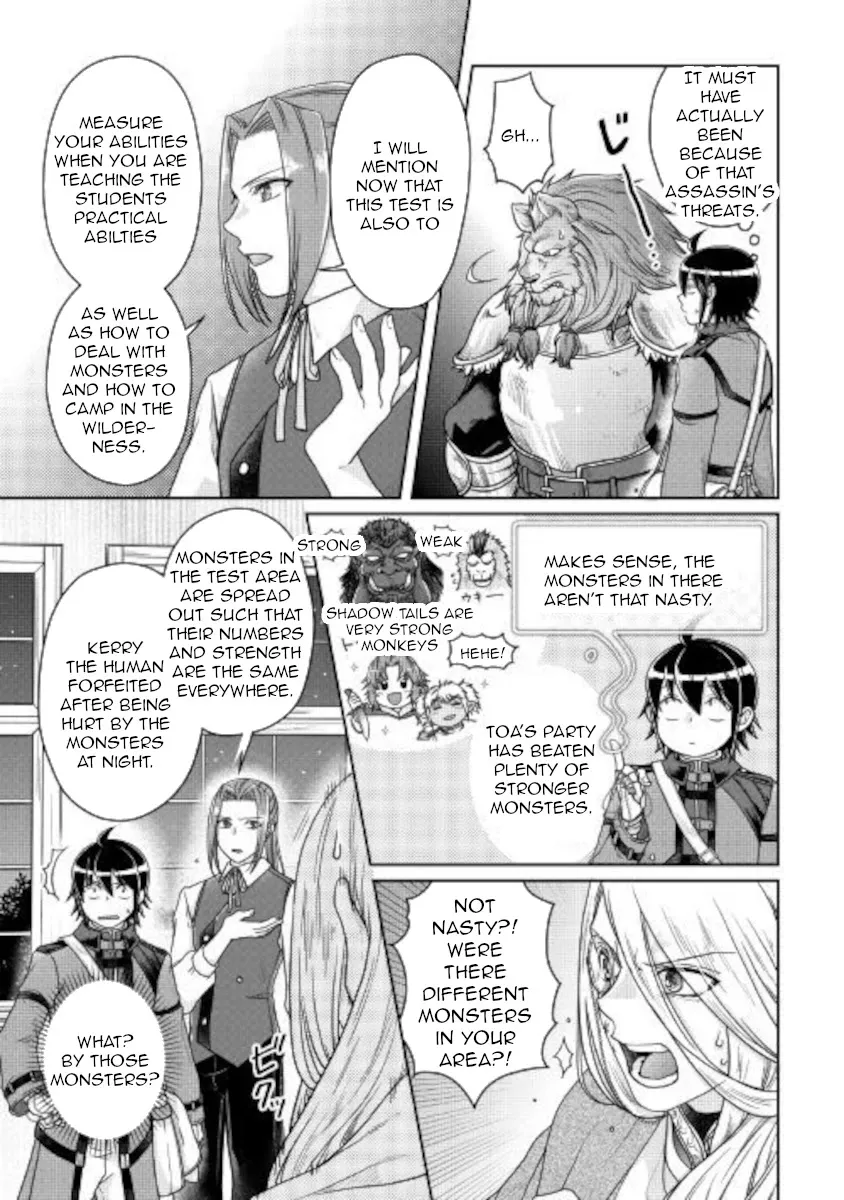 Tsuki ga Michibiku Isekai Douchuu Chapter 63 page 15 - 
