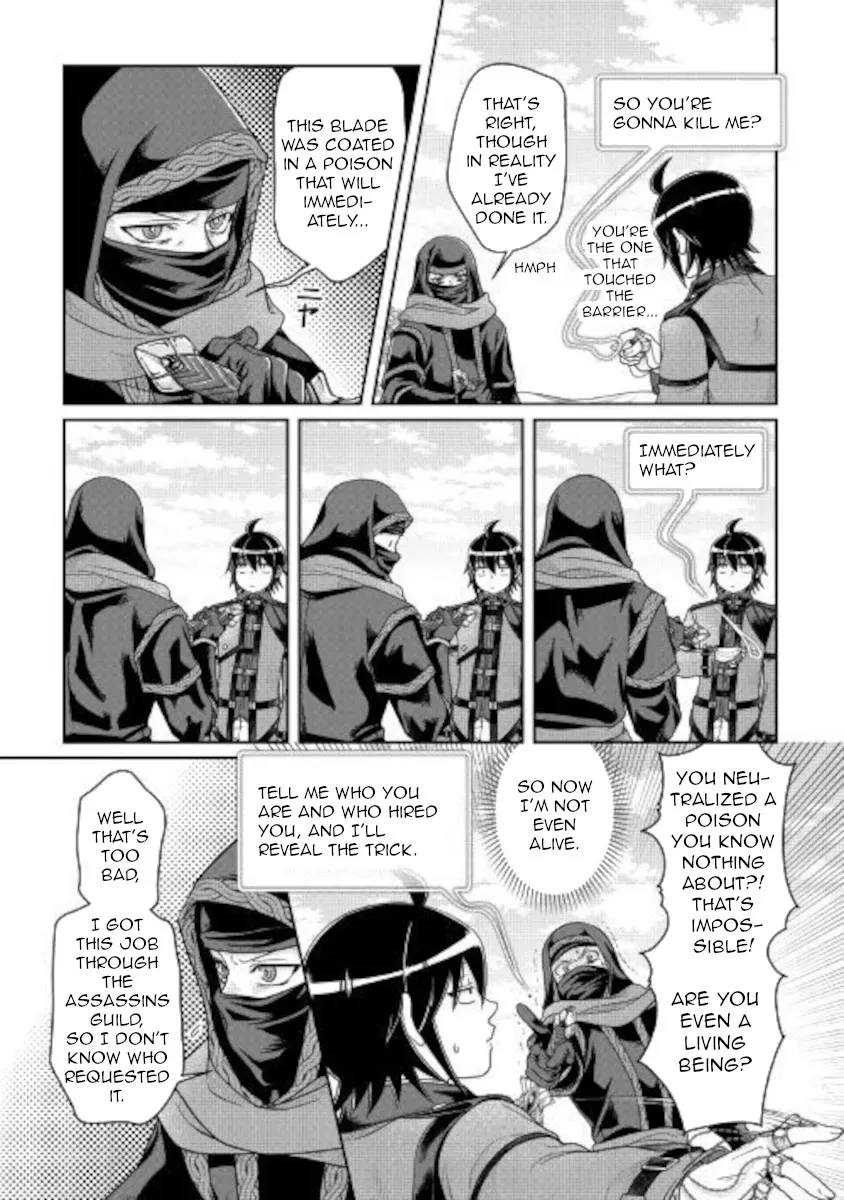 Tsuki ga Michibiku Isekai Douchuu Chapter 63 page 5 - 