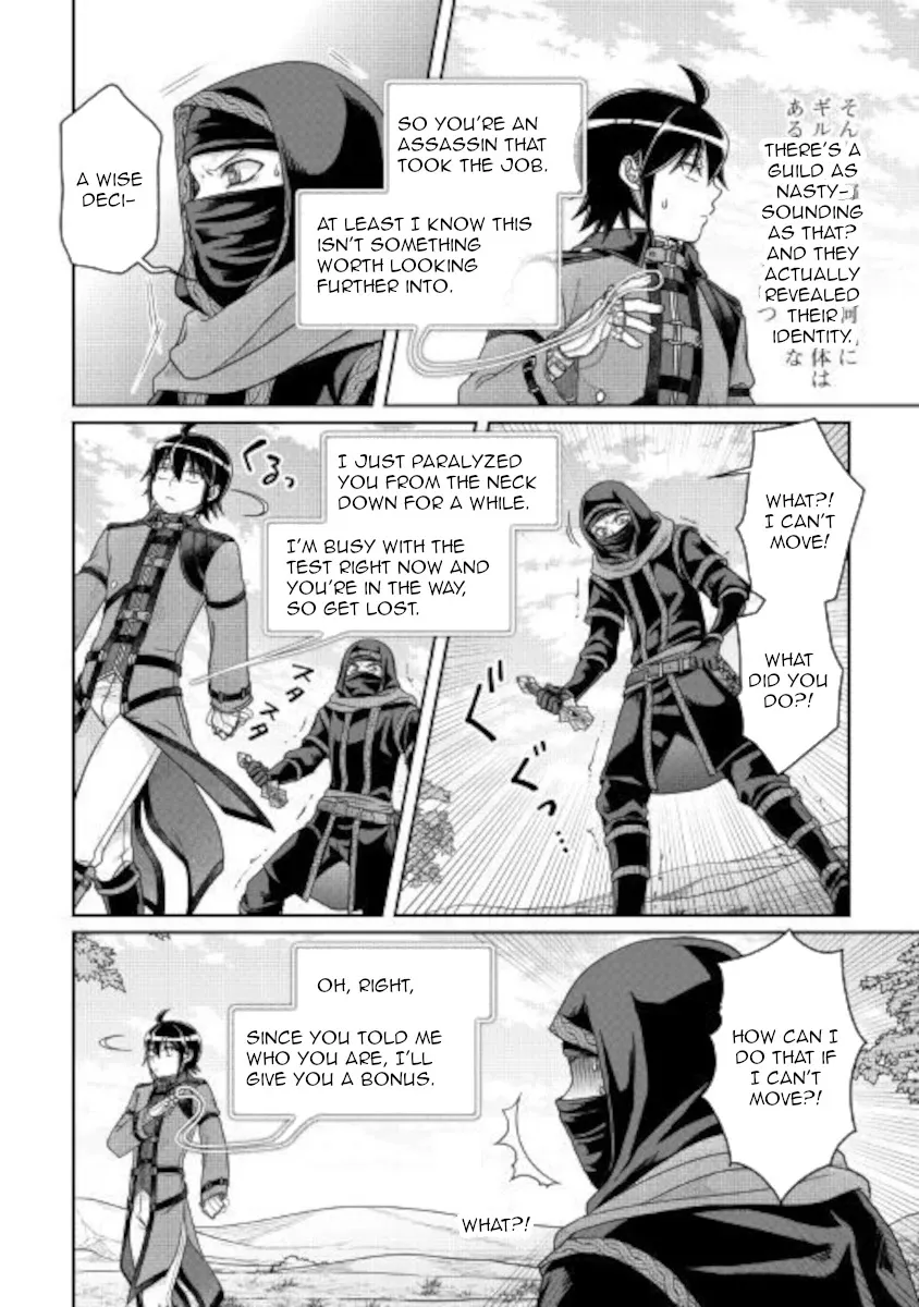 Tsuki ga Michibiku Isekai Douchuu Chapter 63 page 6 - 