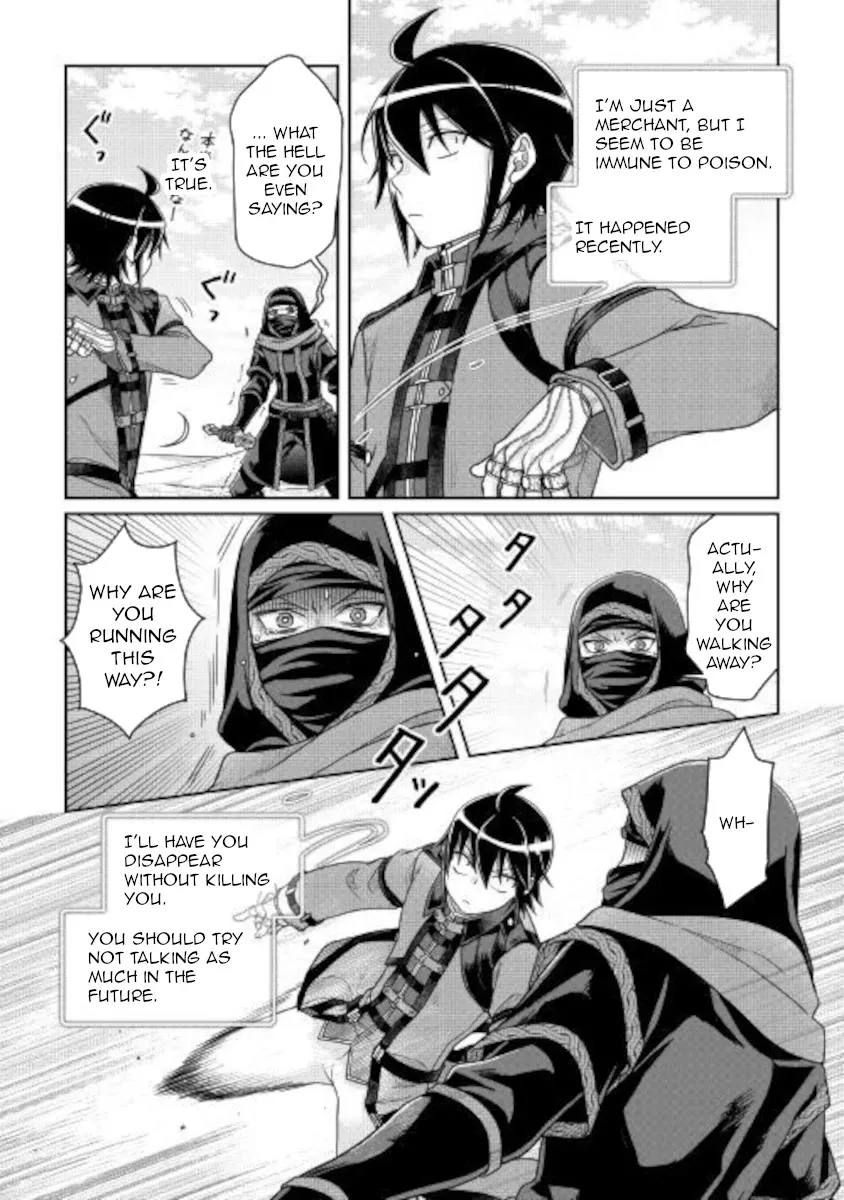 Tsuki ga Michibiku Isekai Douchuu Chapter 63 page 7 - 