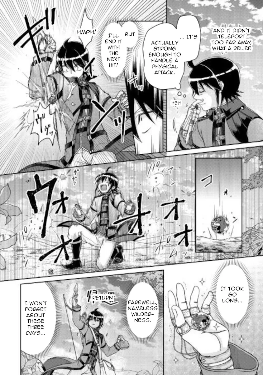 Tsuki ga Michibiku Isekai Douchuu Chapter 63 page 10 - 