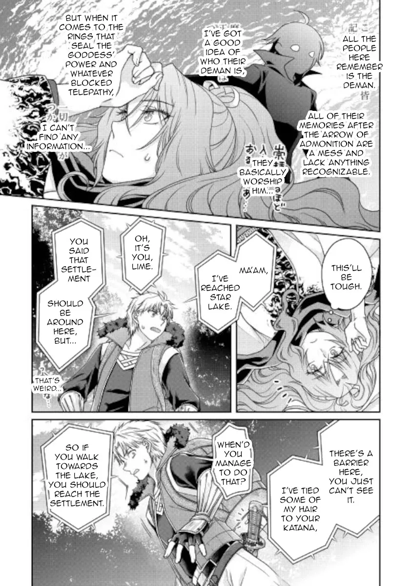 Tsuki ga Michibiku Isekai Douchuu Chapter 64 page 13 - 