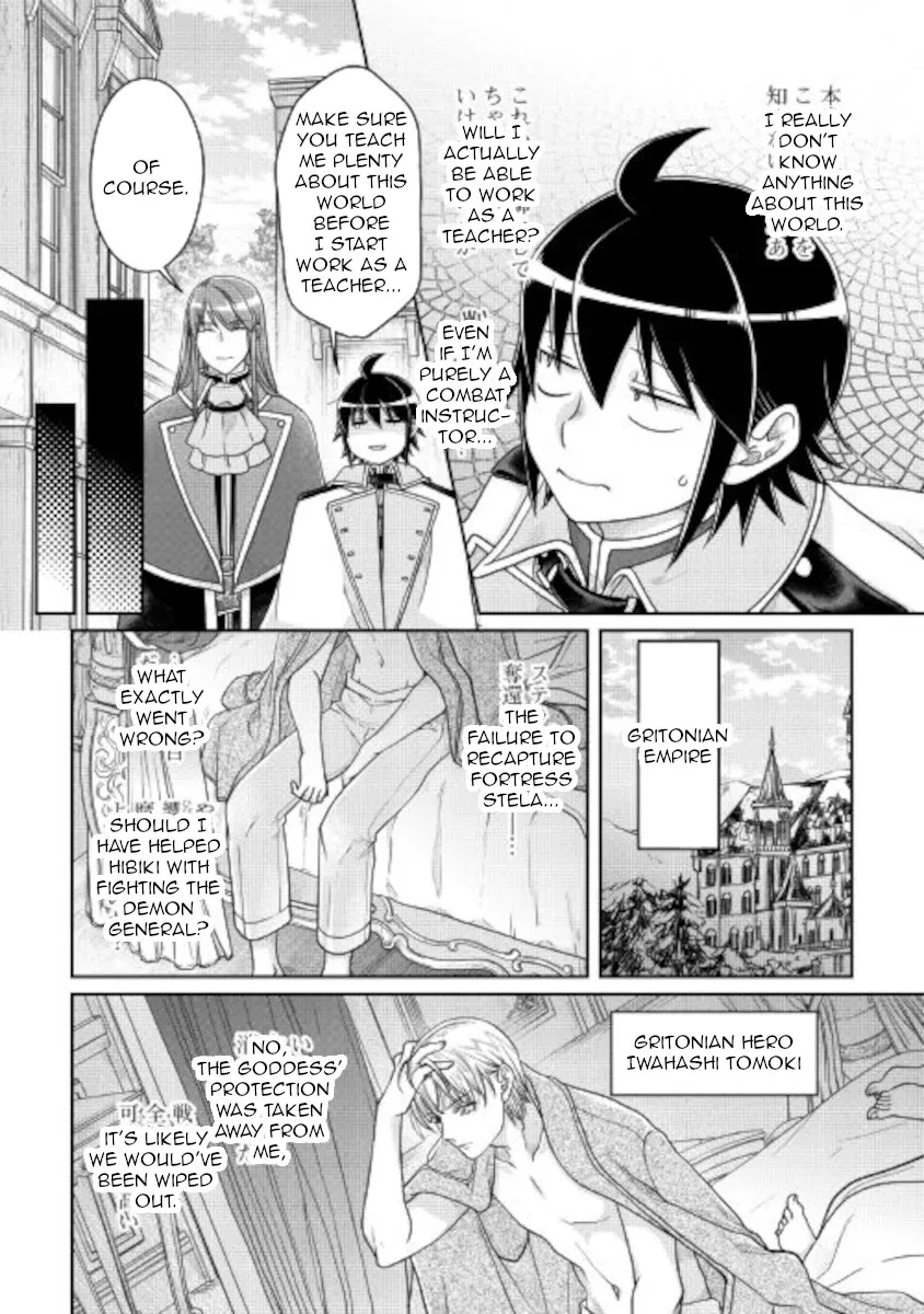 Tsuki ga Michibiku Isekai Douchuu Chapter 64 page 8 - 