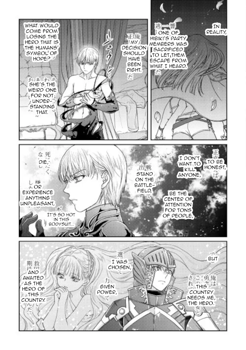 Tsuki ga Michibiku Isekai Douchuu Chapter 64 page 9 - 
