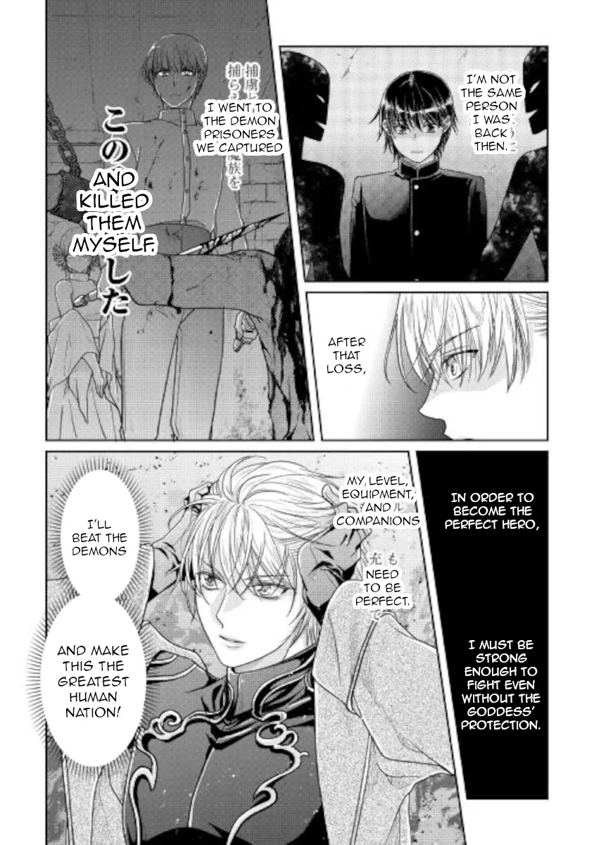 Tsuki ga Michibiku Isekai Douchuu Chapter 64 page 10 - 