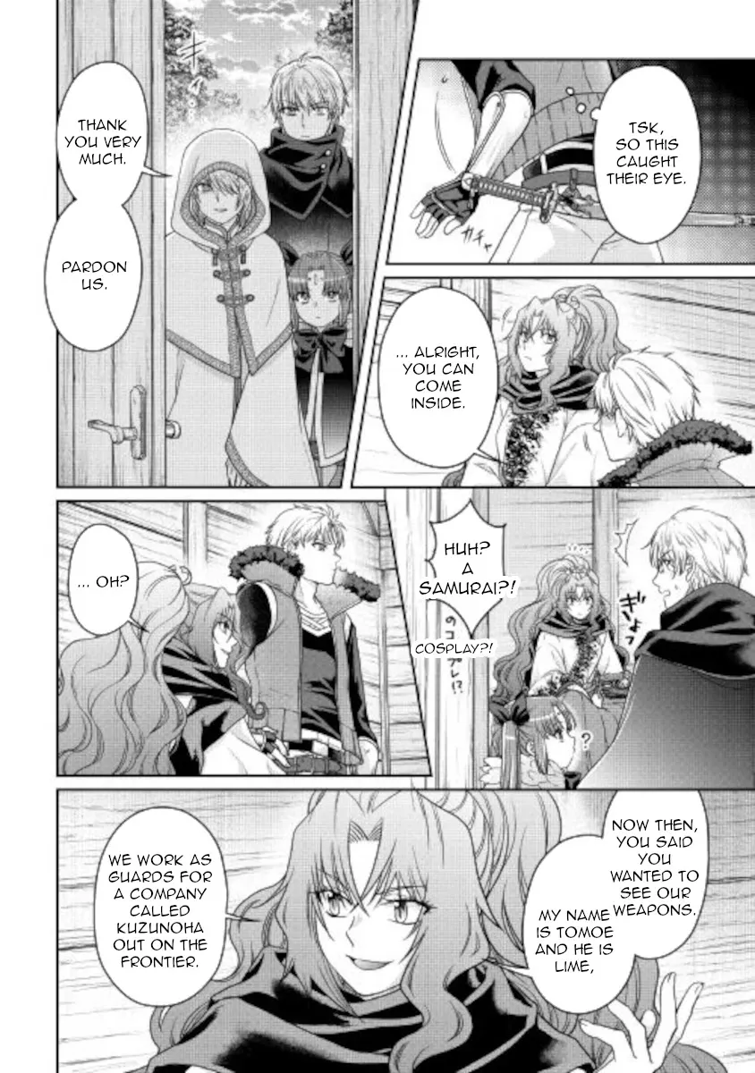 Tsuki ga Michibiku Isekai Douchuu Chapter 65 page 2 - 