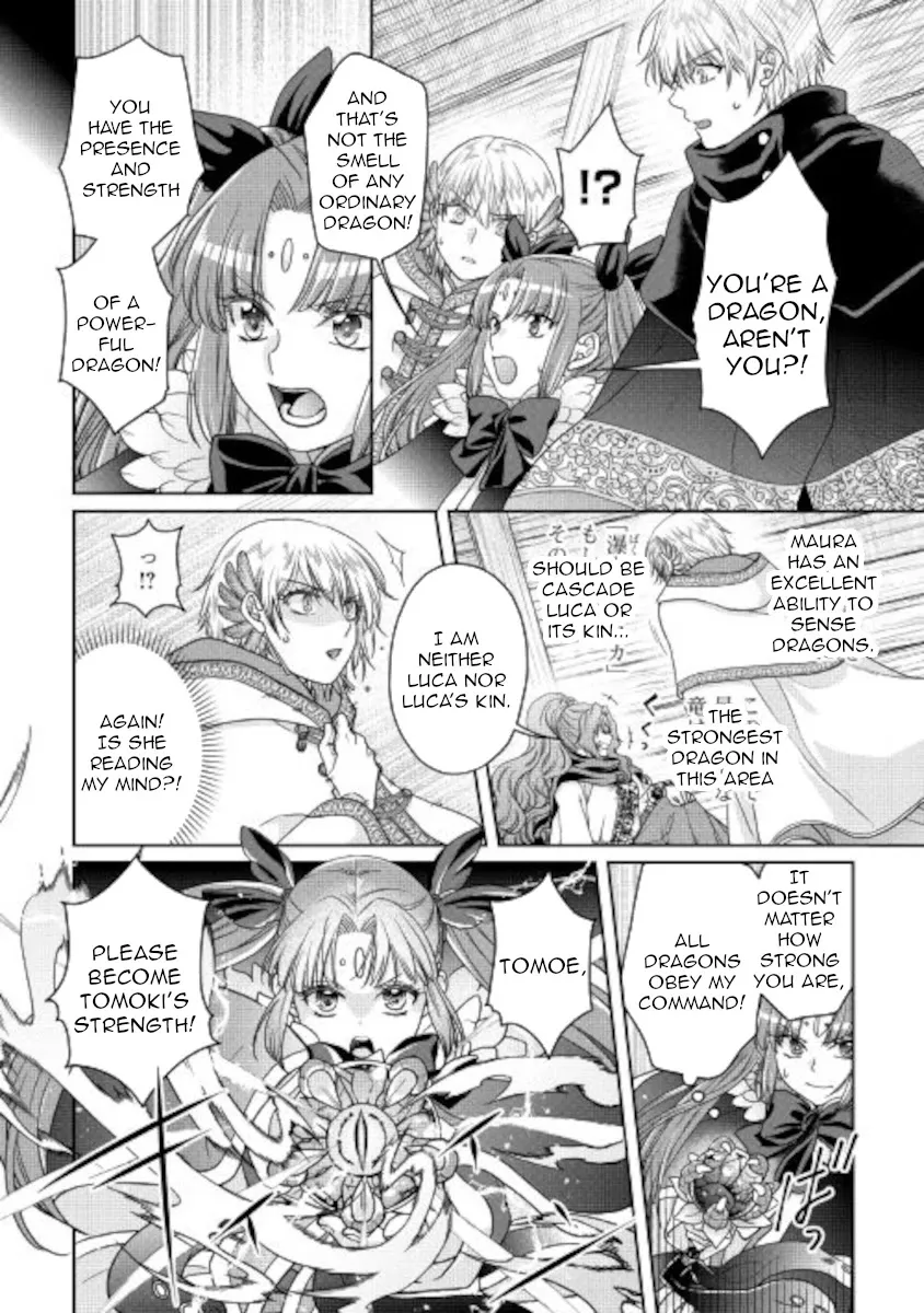 Tsuki ga Michibiku Isekai Douchuu Chapter 65 page 16 - 