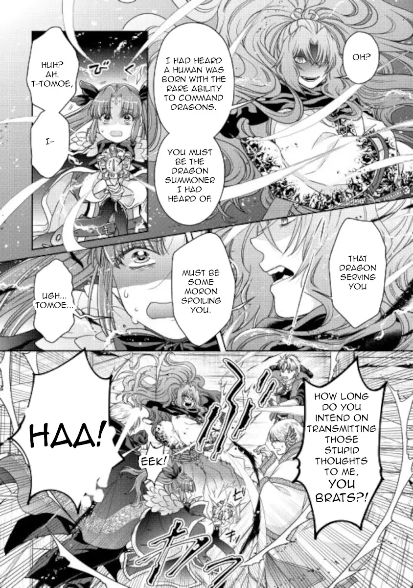Tsuki ga Michibiku Isekai Douchuu Chapter 65 page 17 - 