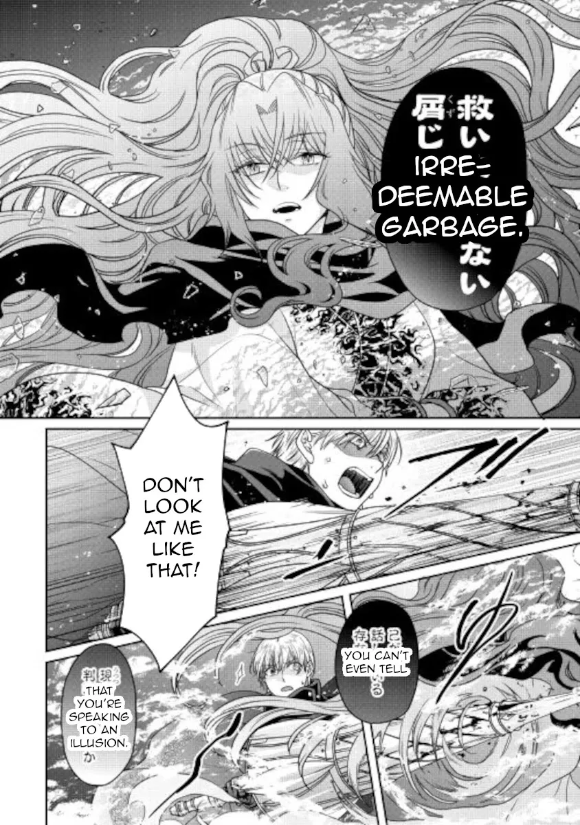 Tsuki ga Michibiku Isekai Douchuu Chapter 65 page 20 - 