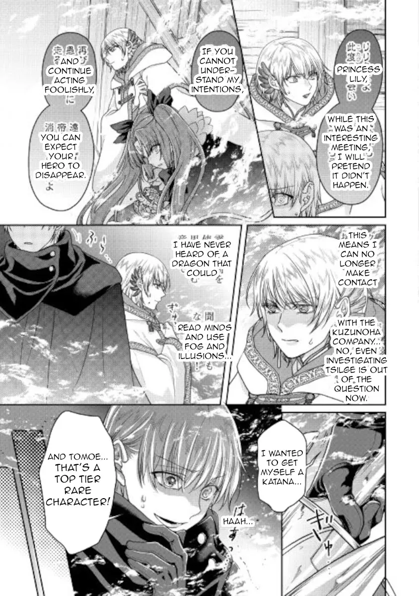 Tsuki ga Michibiku Isekai Douchuu Chapter 65 page 21 - 