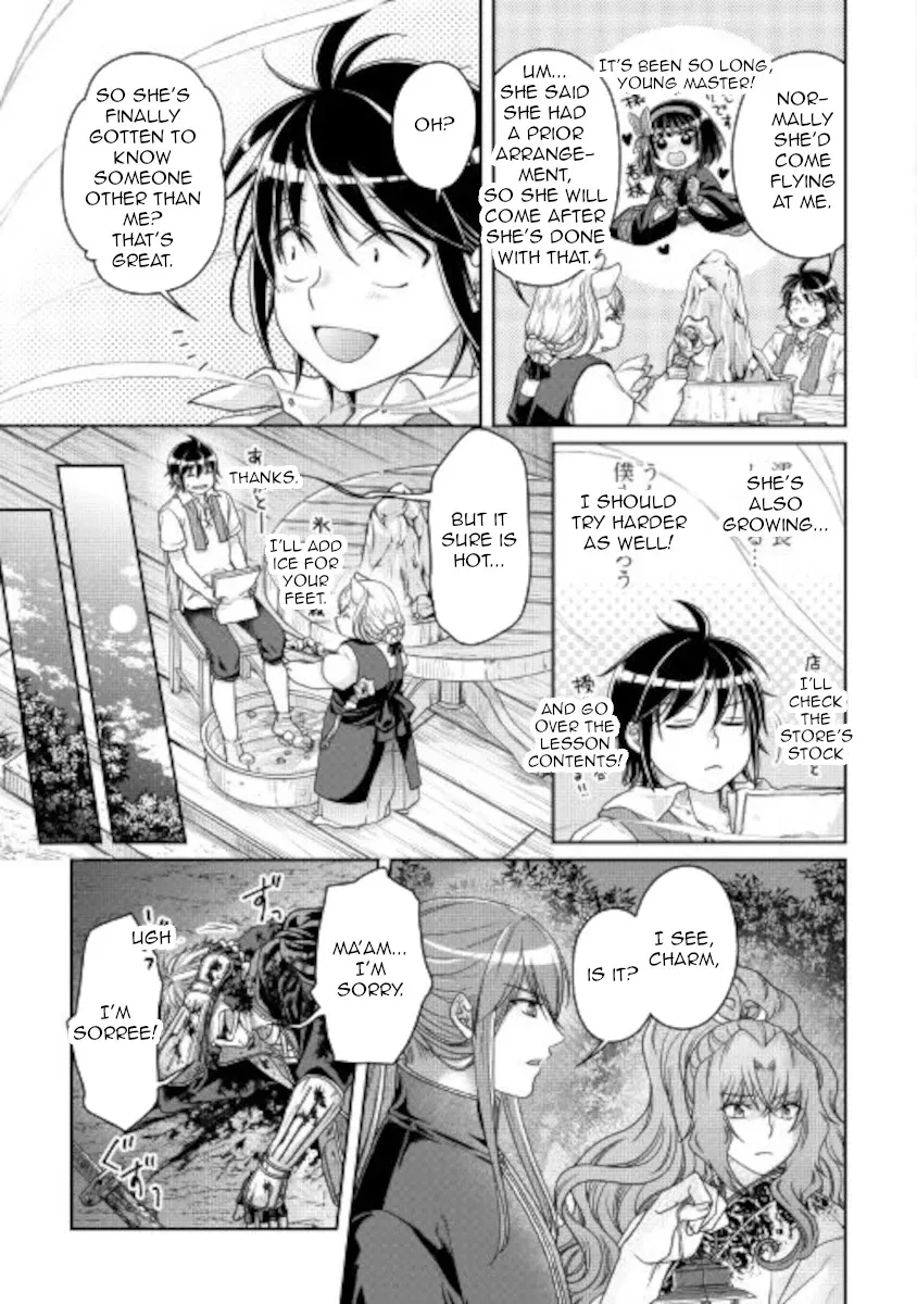 Tsuki ga Michibiku Isekai Douchuu Chapter 65 page 23 - 