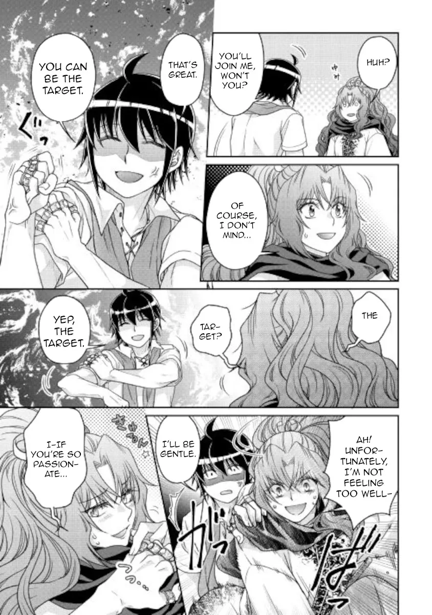 Tsuki ga Michibiku Isekai Douchuu Chapter 66 page 17 - 