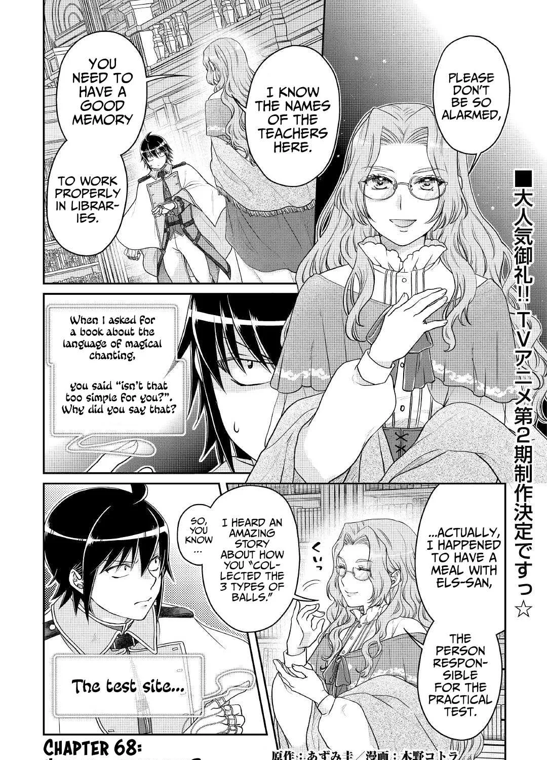 Tsuki ga Michibiku Isekai Douchuu Chapter 68 page 3 - 