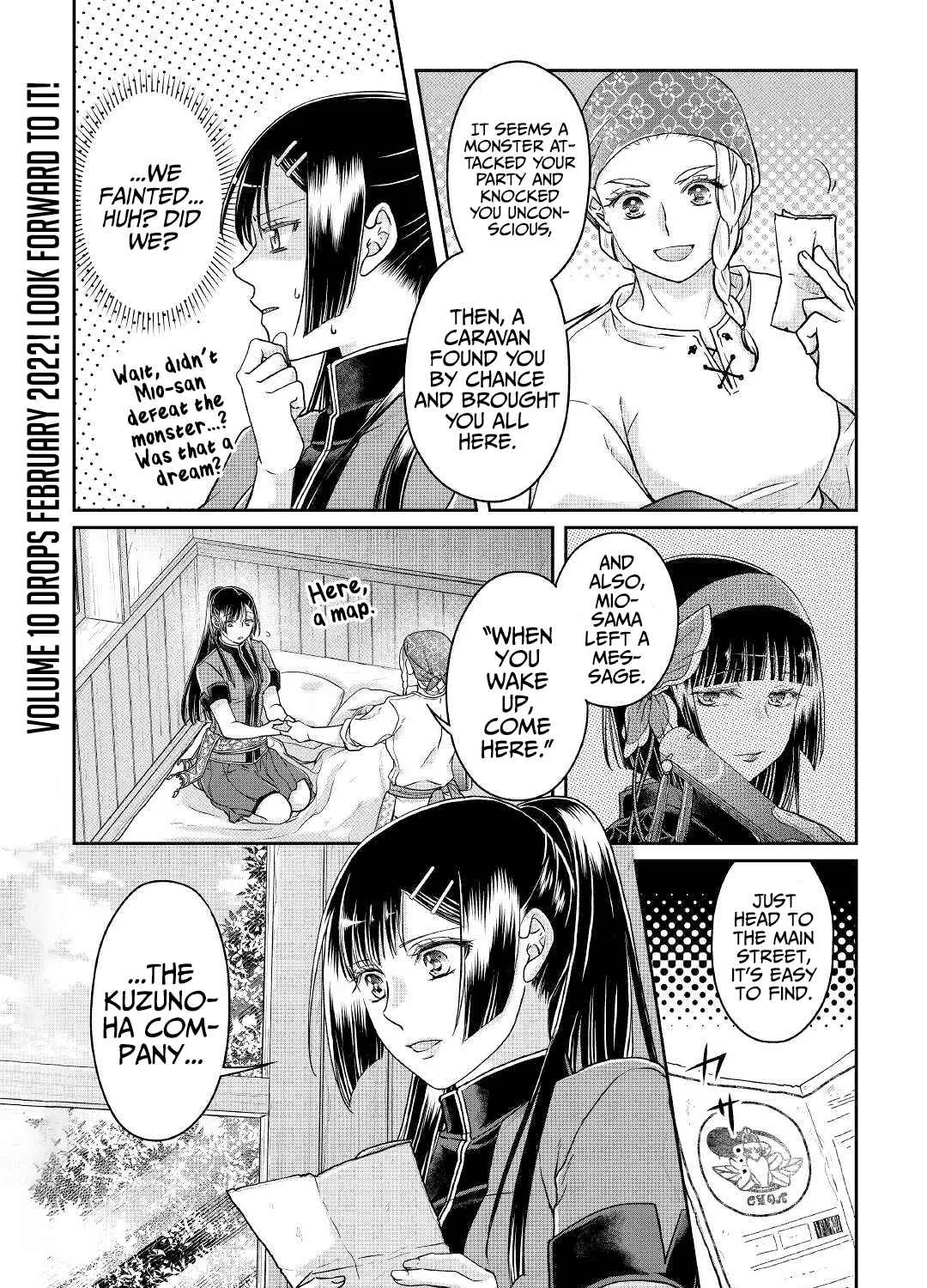 Tsuki ga Michibiku Isekai Douchuu Chapter 70 page 49 - 
