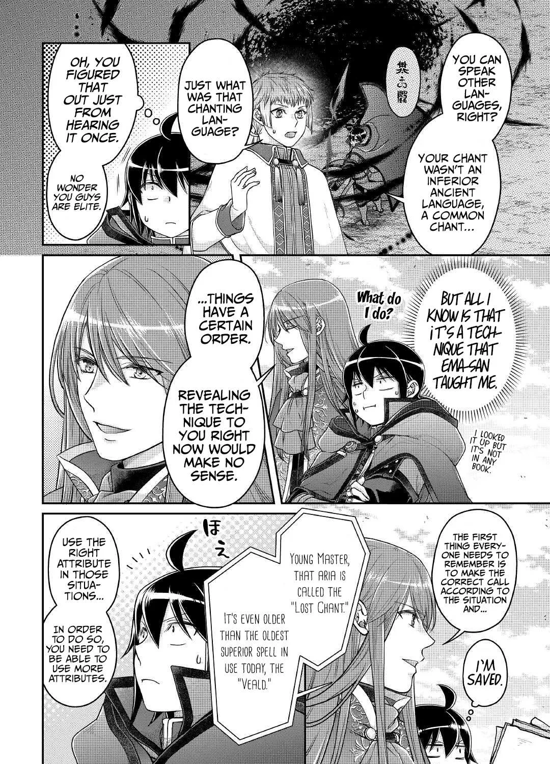 Tsuki ga Michibiku Isekai Douchuu Chapter 71 page 21 - 