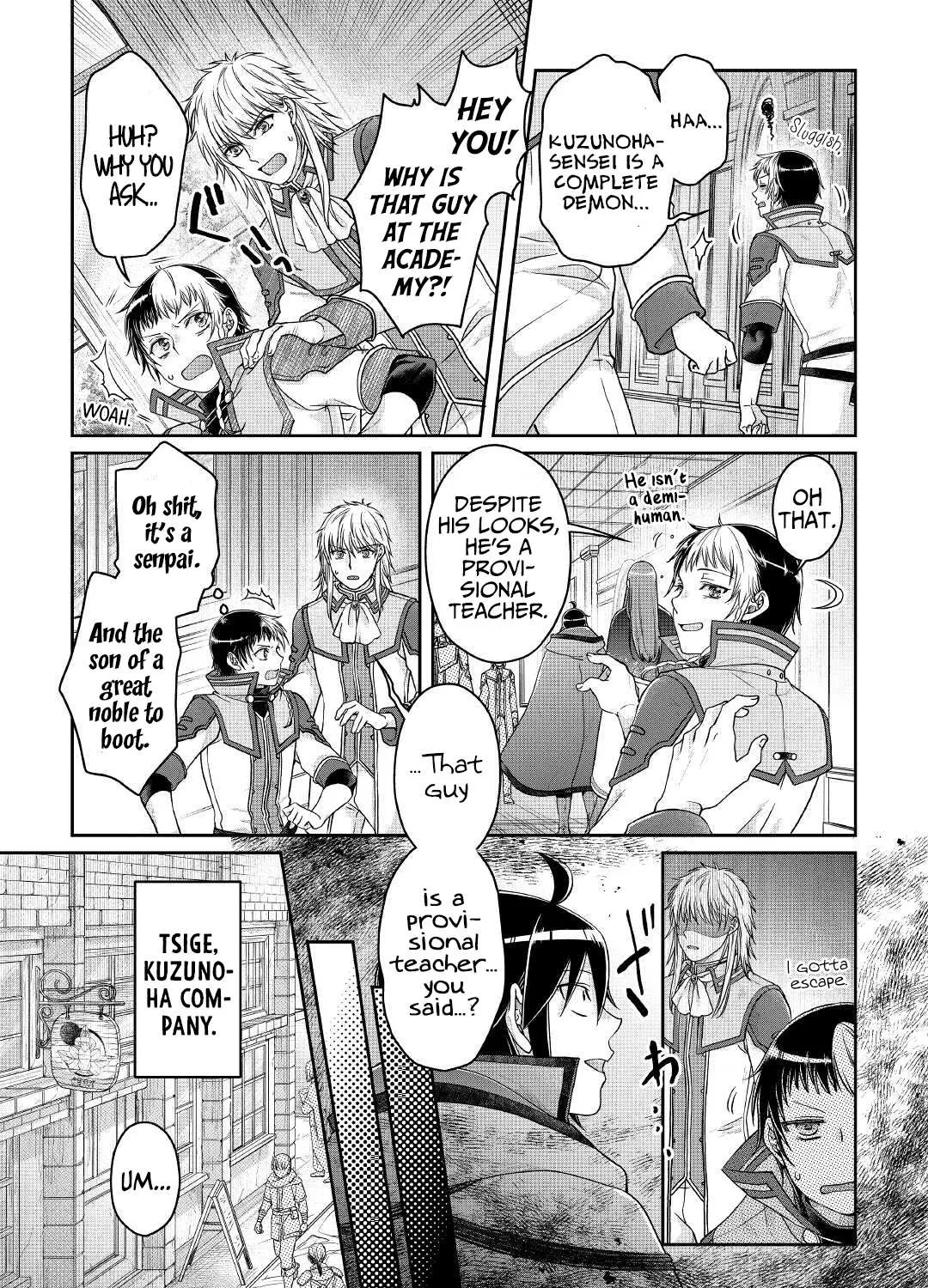 Tsuki ga Michibiku Isekai Douchuu Chapter 71 page 47 - 
