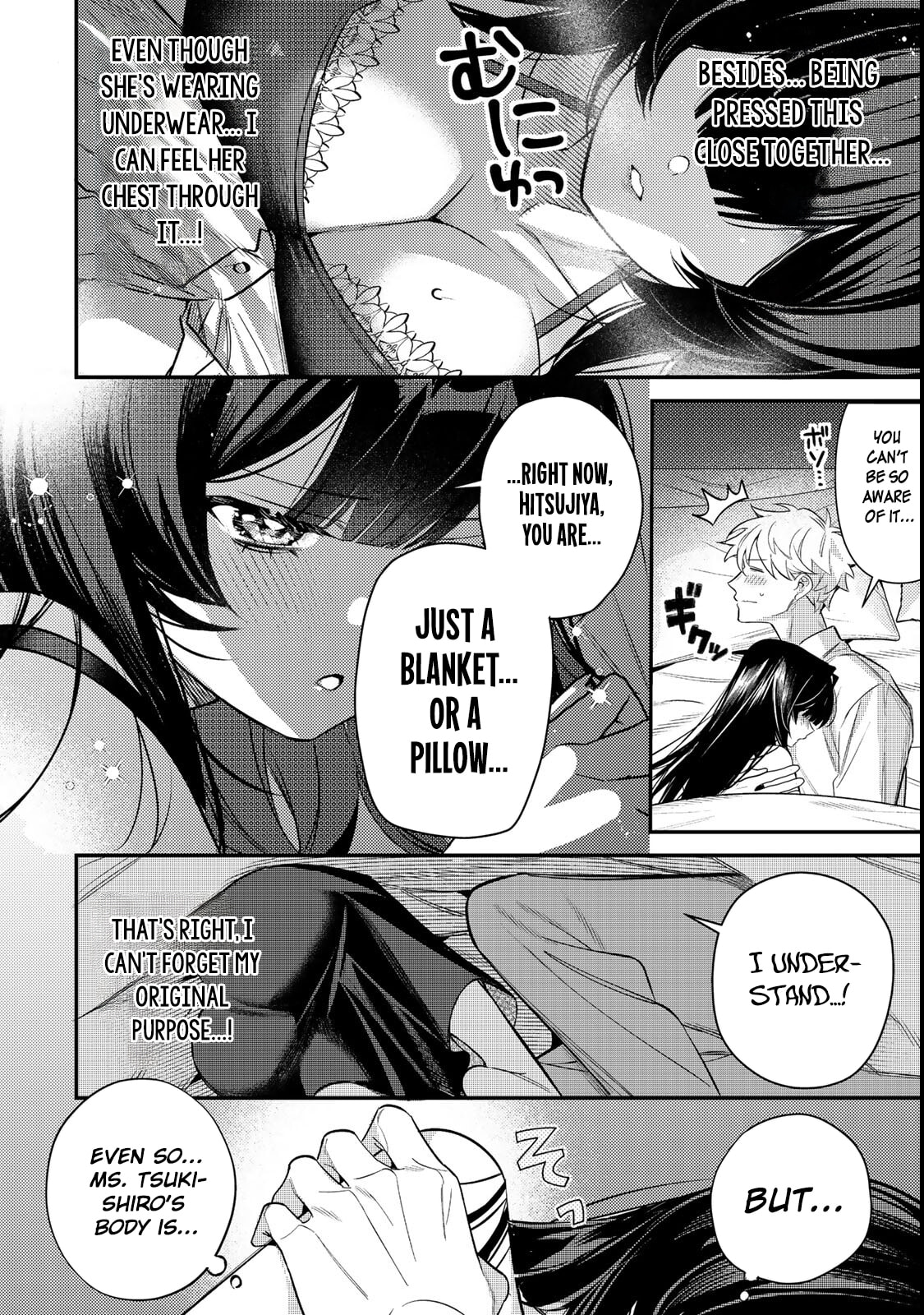 Tsuki no Joou no Nekashitsukekata Chapter 2.2 page 3 - 