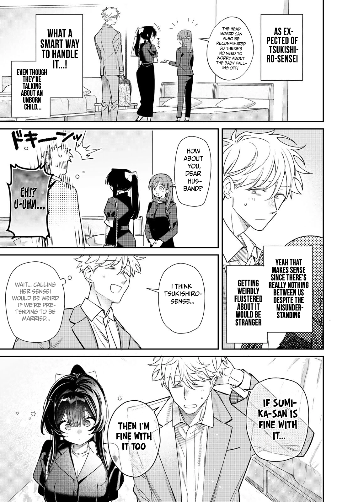 Tsuki no Joou no Nekashitsukekata Chapter 4.2 page 3 - 