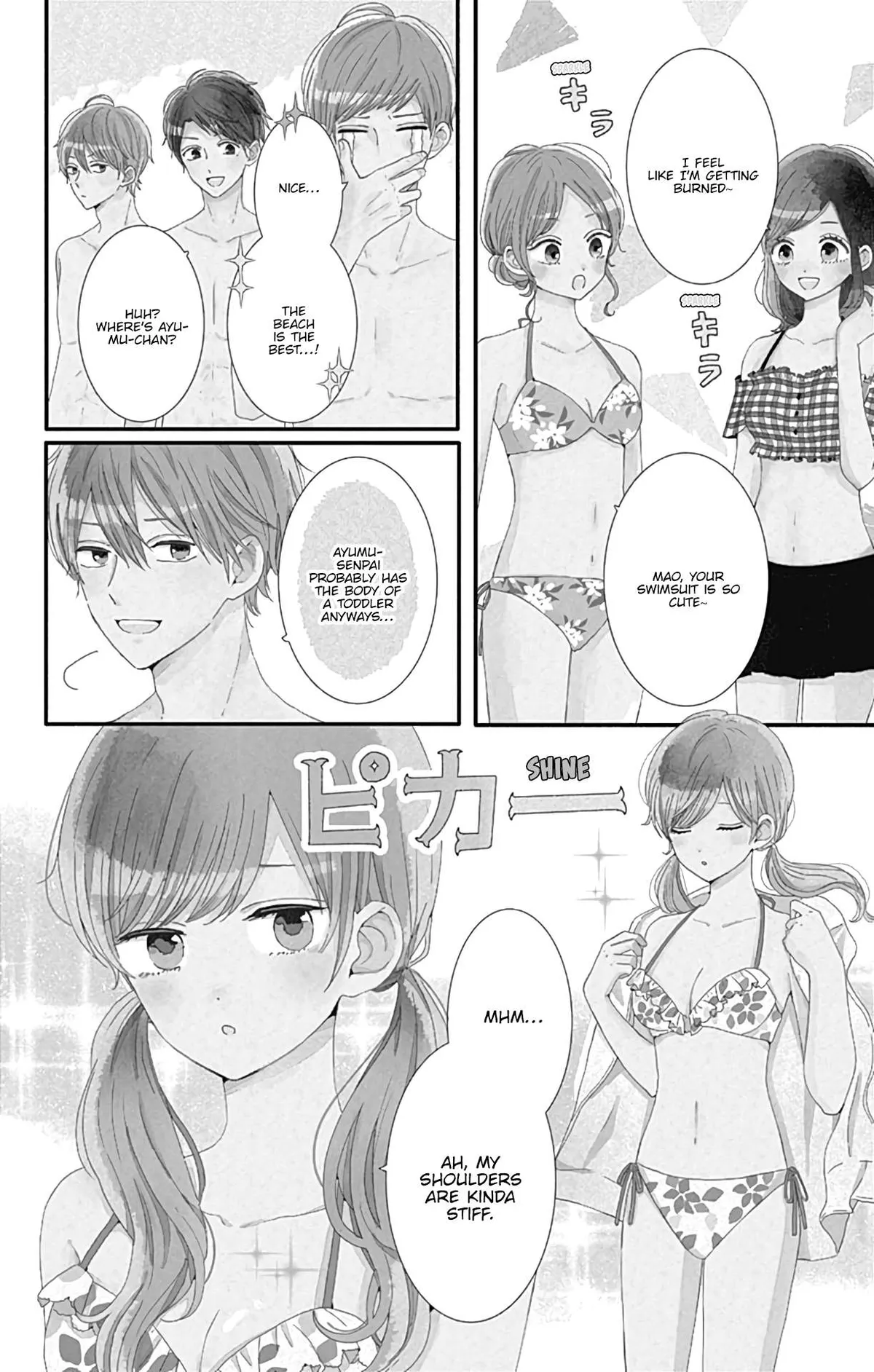 Tsuki no Oki ni Mesu mama Chapter 13 page 3 - 