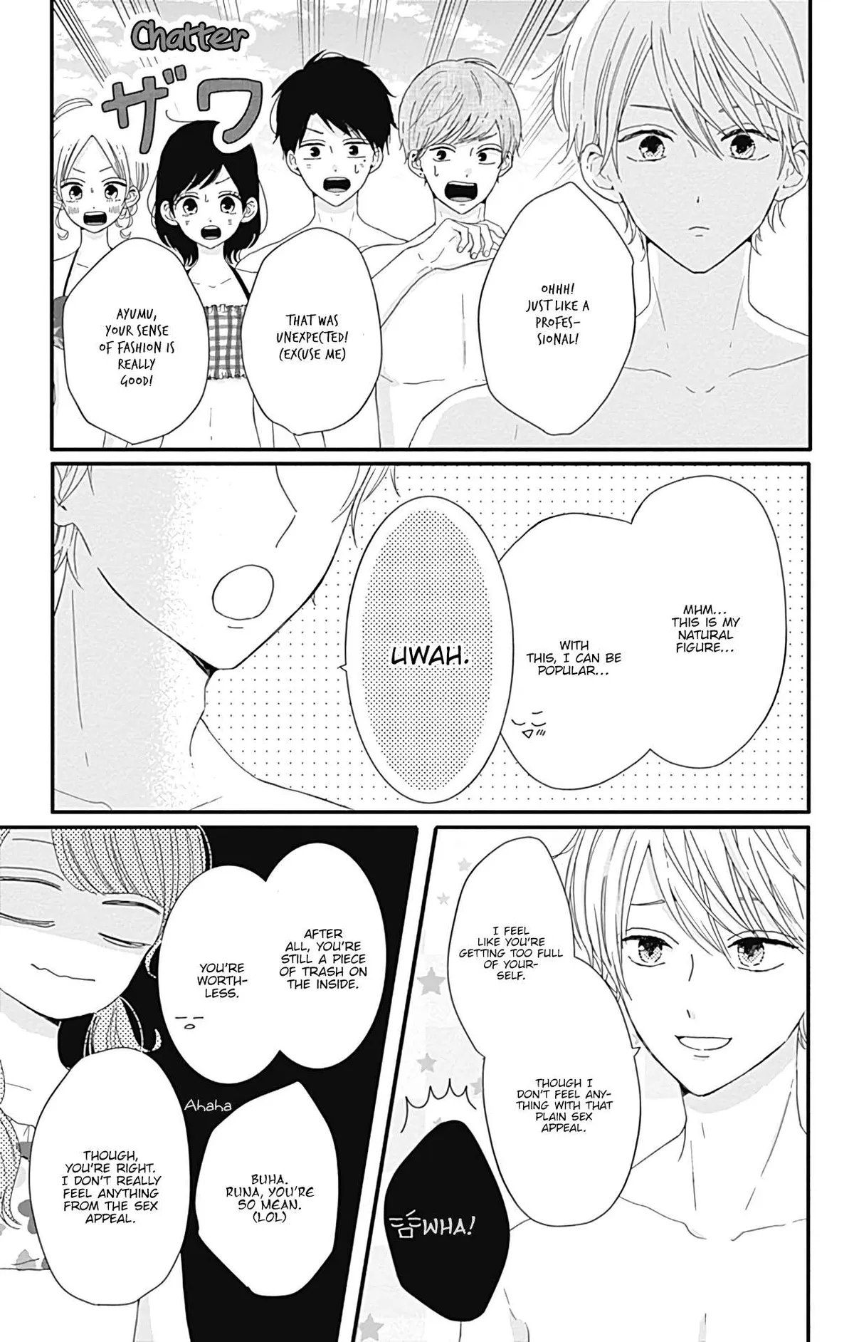 Tsuki no Oki ni Mesu mama Chapter 13 page 4 - 