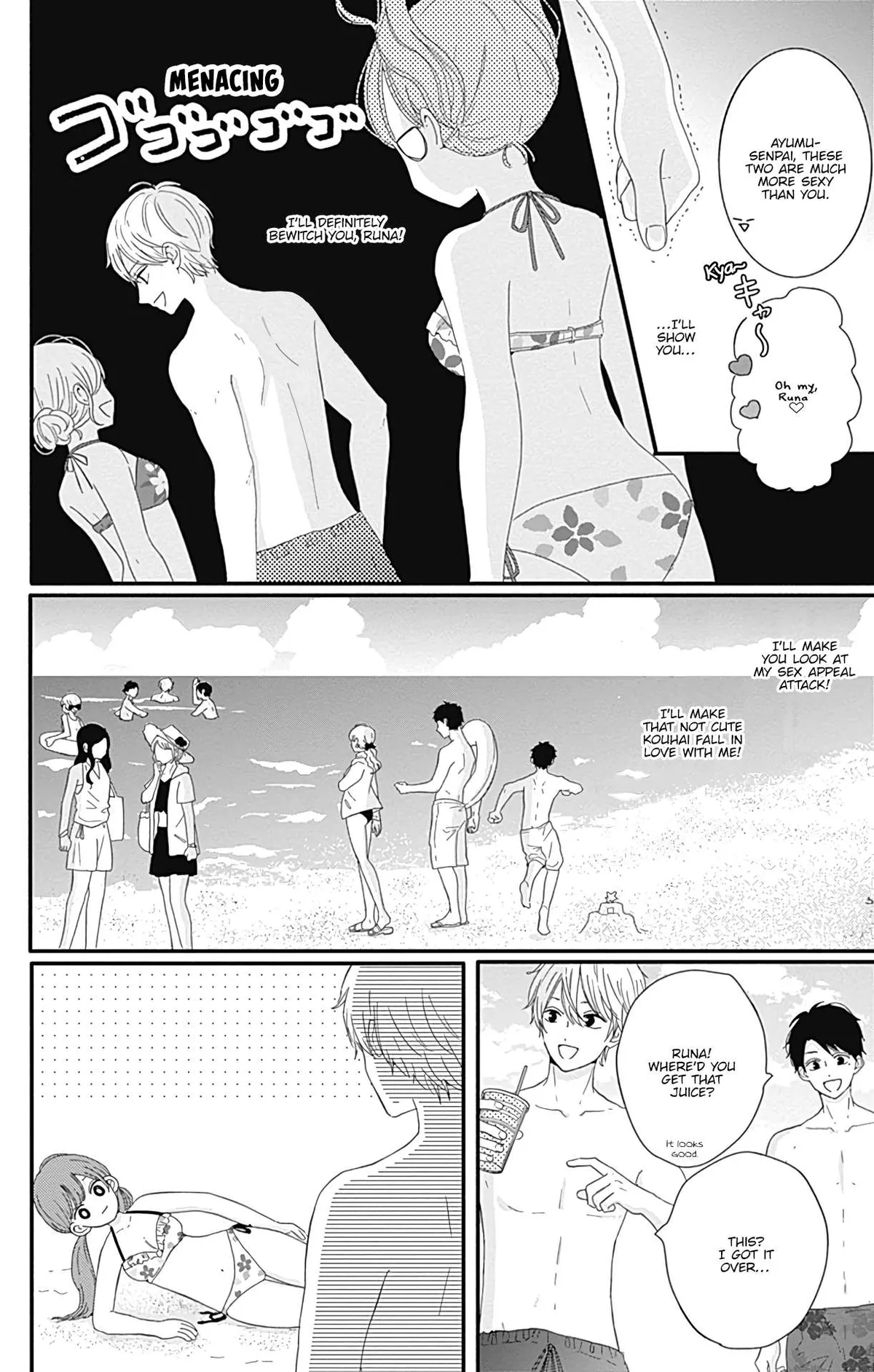 Tsuki no Oki ni Mesu mama Chapter 13 page 5 - 