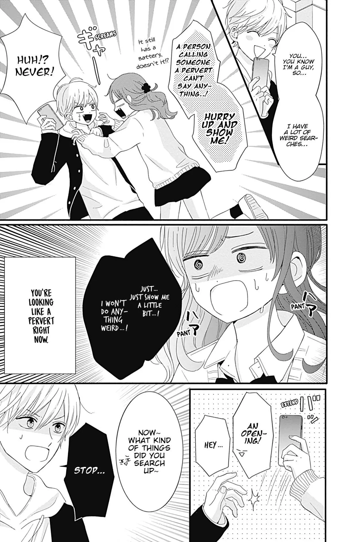 Tsuki no Oki ni Mesu mama Chapter 21 page 14 - 