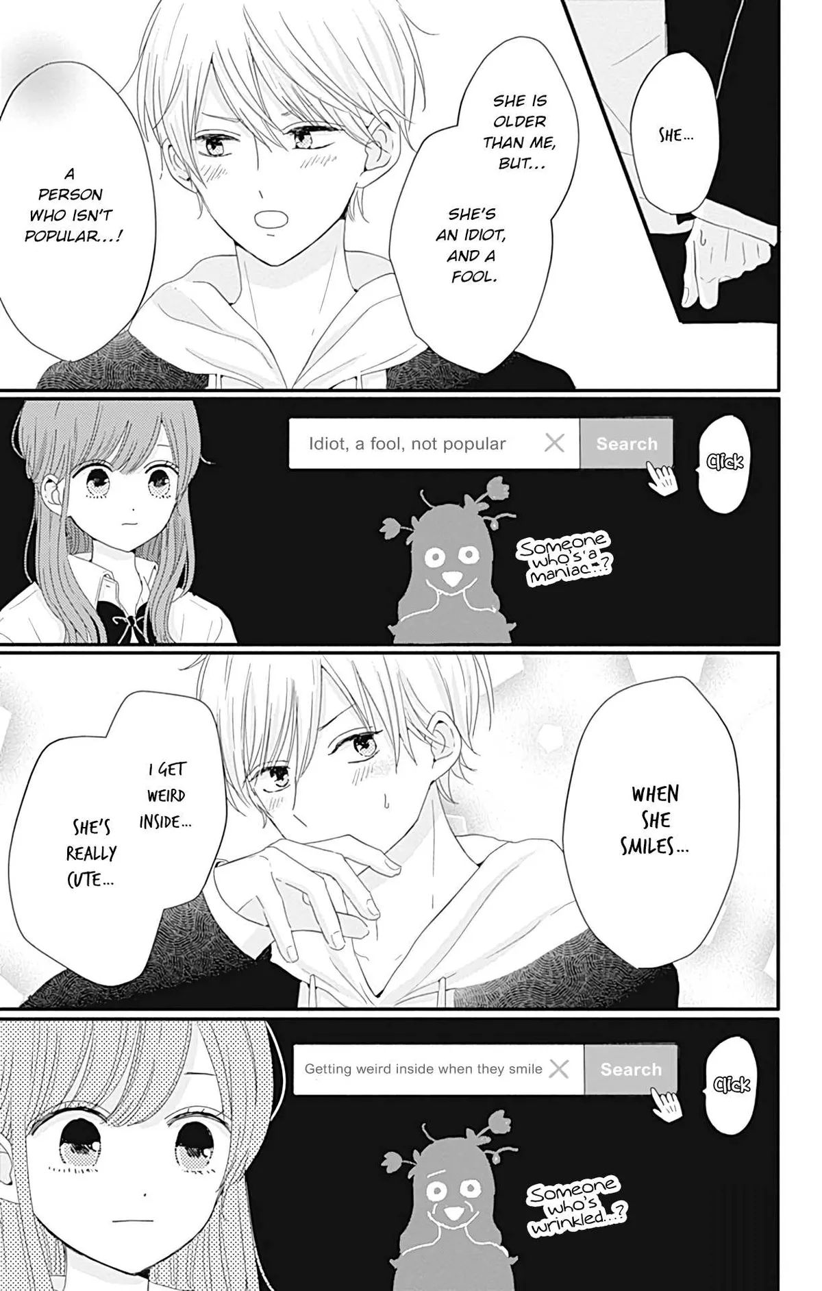 Tsuki no Oki ni Mesu mama Chapter 21 page 16 - 