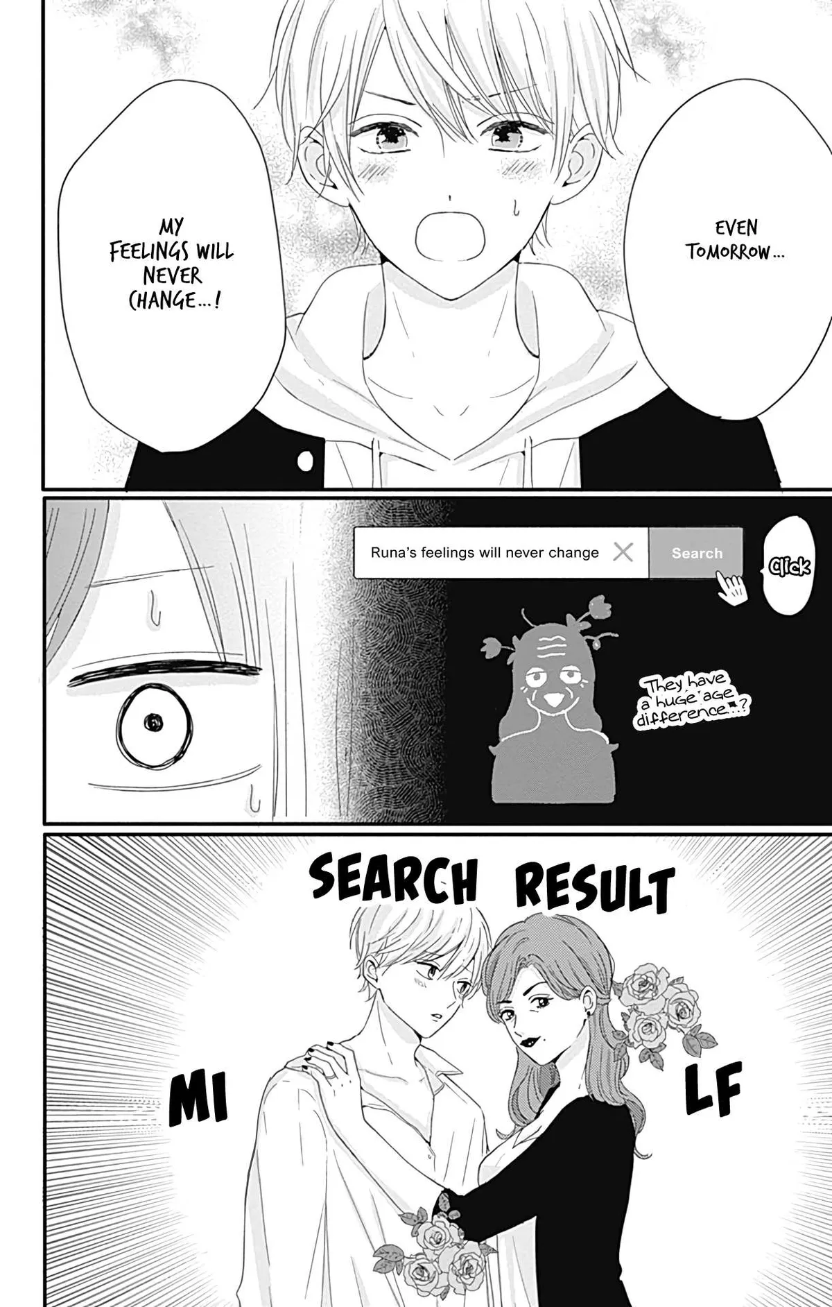 Tsuki no Oki ni Mesu mama Chapter 21 page 17 - 