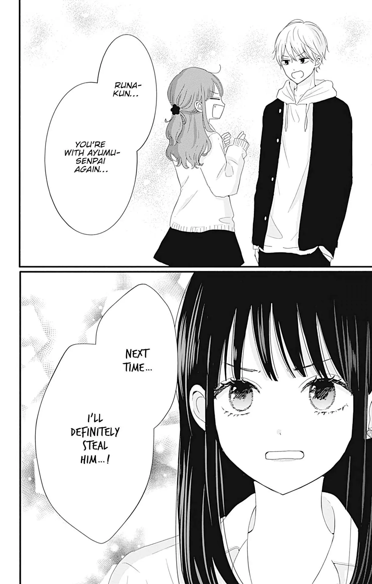 Tsuki no Oki ni Mesu mama Chapter 21 page 19 - 