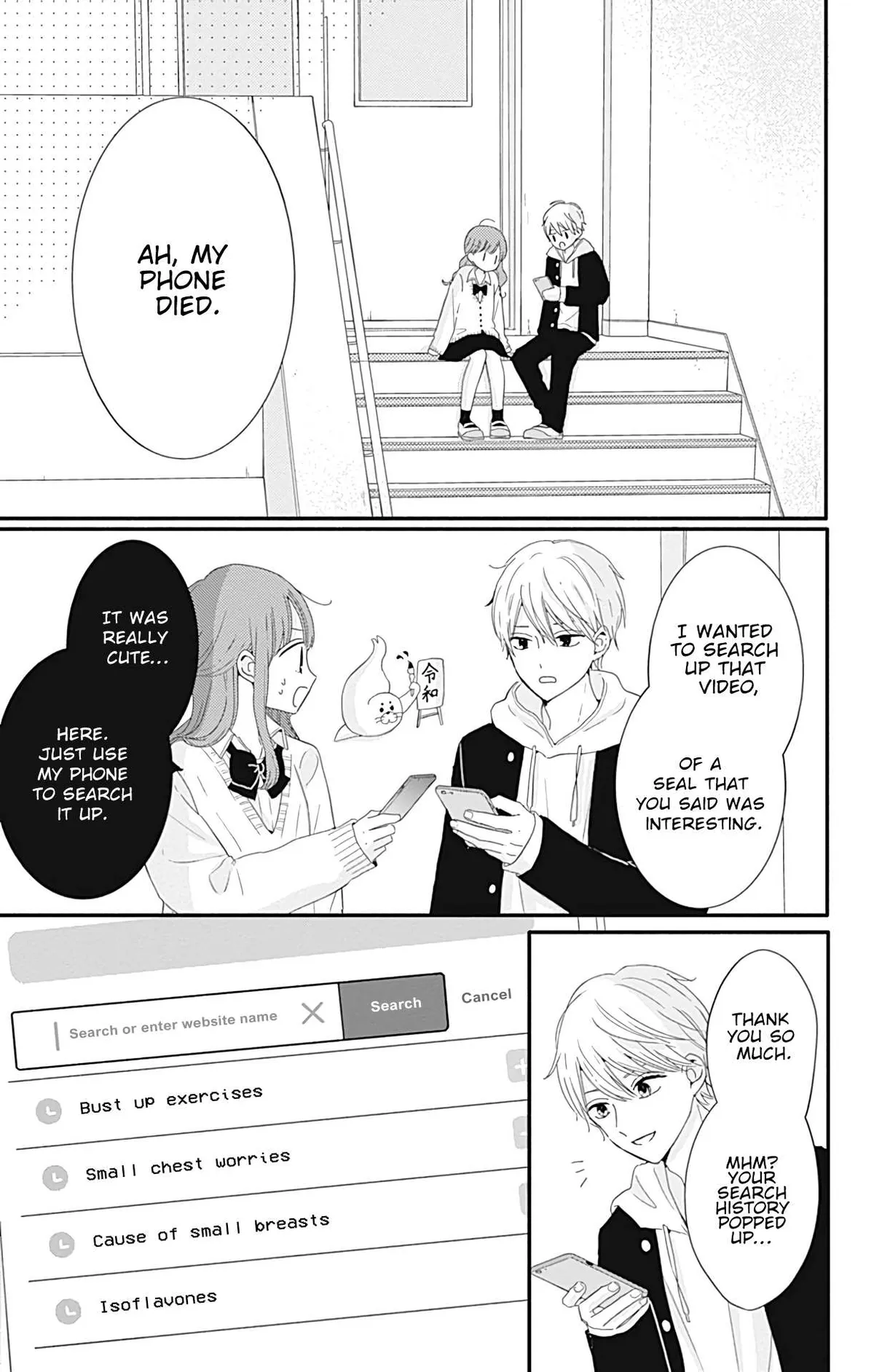 Tsuki no Oki ni Mesu mama Chapter 21 page 4 - 