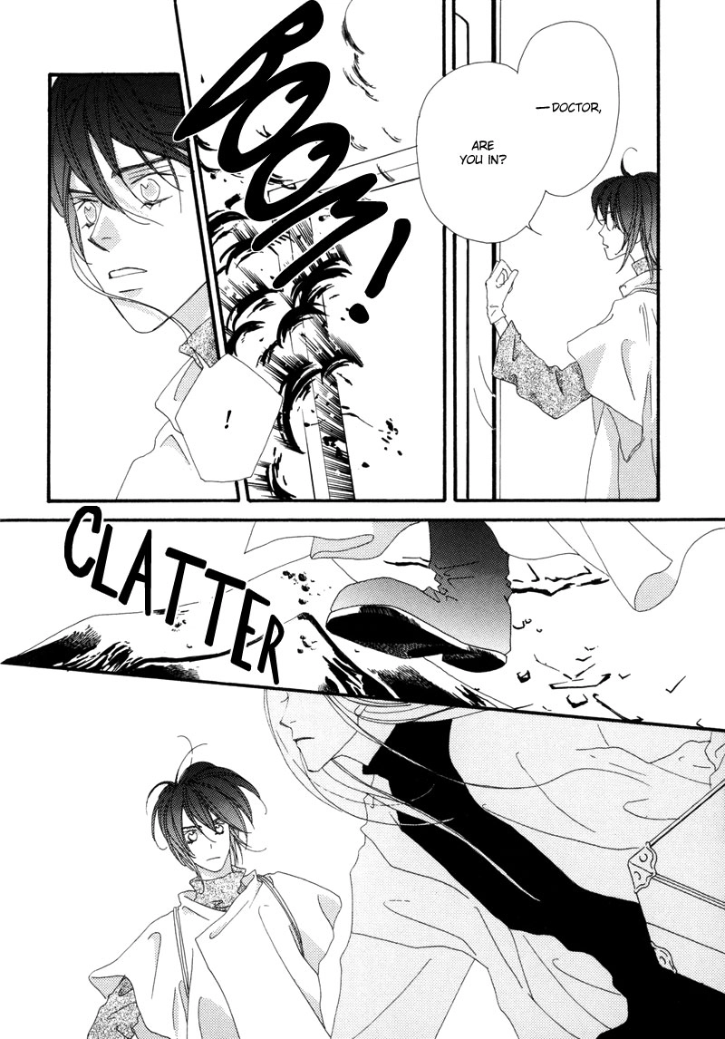 Tsuki no Sabaku Chapter 1 page 11 - 