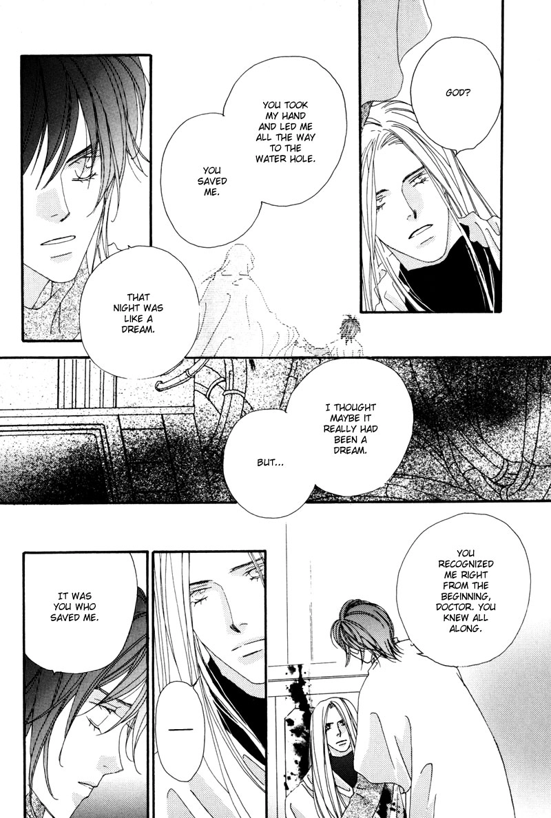 Tsuki no Sabaku Chapter 1 page 103 - 