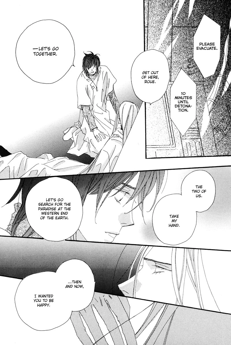 Tsuki no Sabaku Chapter 1 page 104 - 
