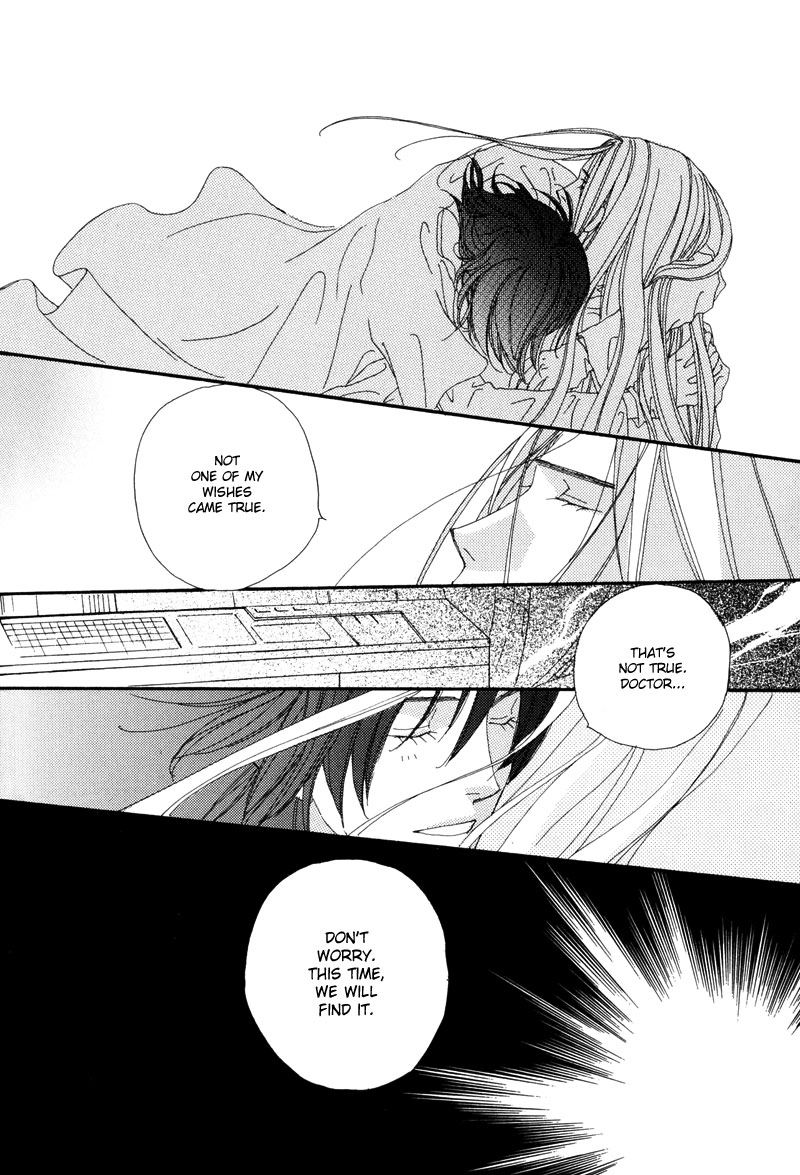Tsuki no Sabaku Chapter 1 page 105 - 