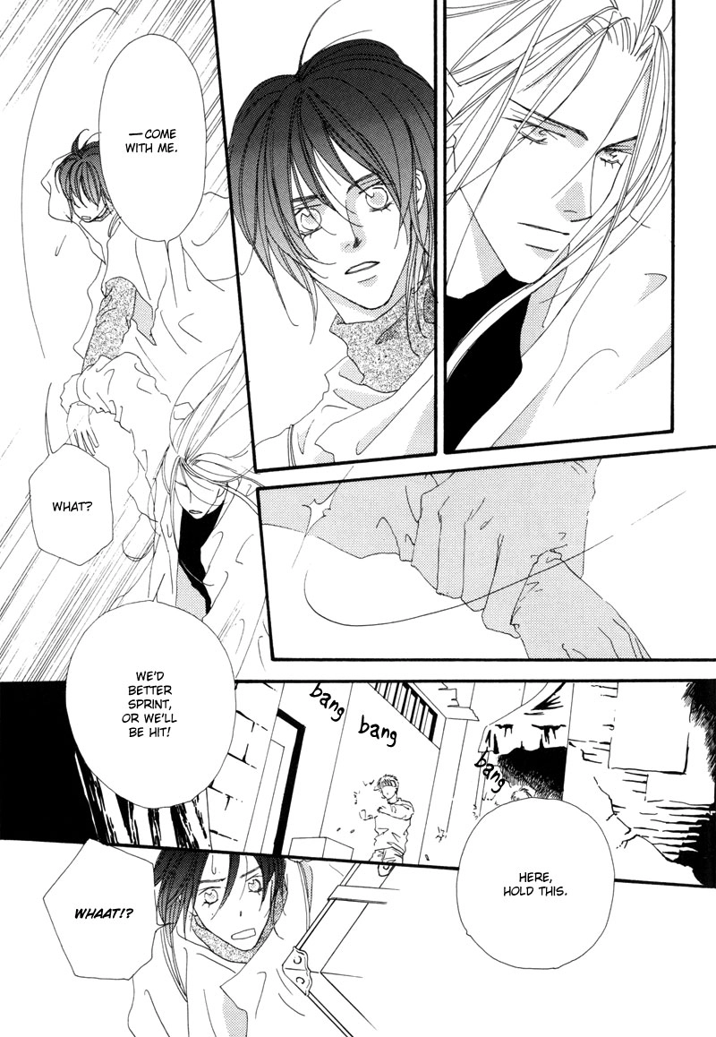 Tsuki no Sabaku Chapter 1 page 12 - 