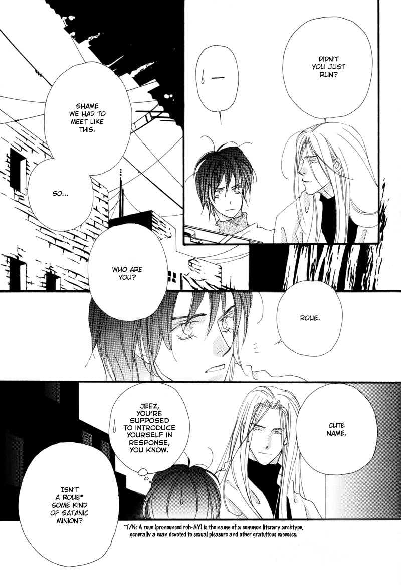 Tsuki no Sabaku Chapter 1 page 14 - 