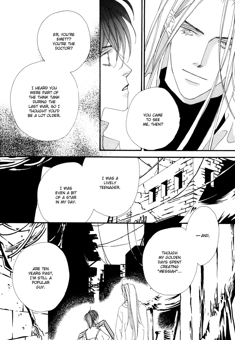 Tsuki no Sabaku Chapter 1 page 15 - 