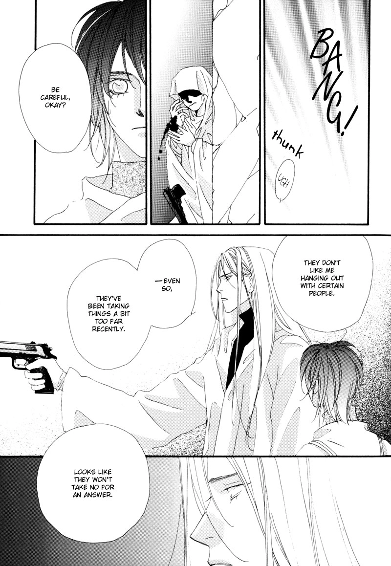 Tsuki no Sabaku Chapter 1 page 16 - 