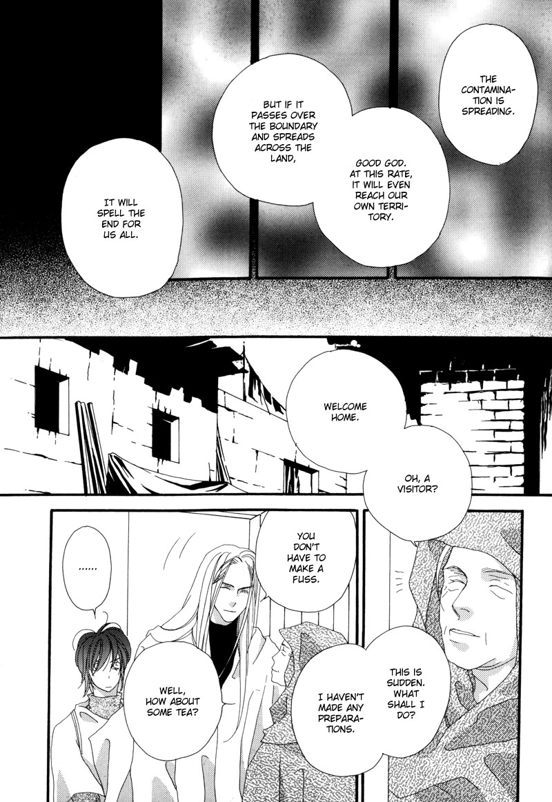 Tsuki no Sabaku Chapter 1 page 18 - 