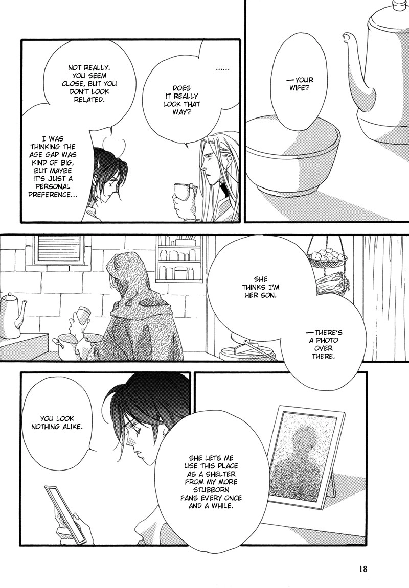 Tsuki no Sabaku Chapter 1 page 19 - 