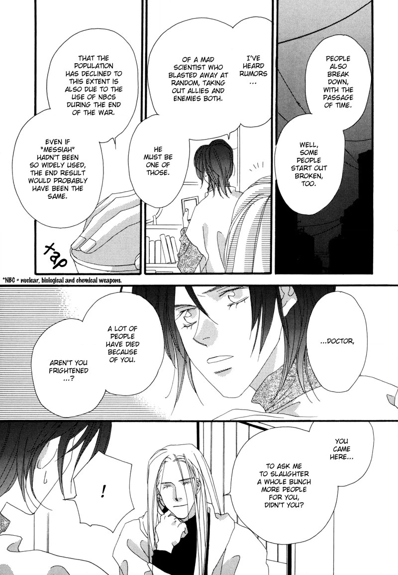 Tsuki no Sabaku Chapter 1 page 20 - 
