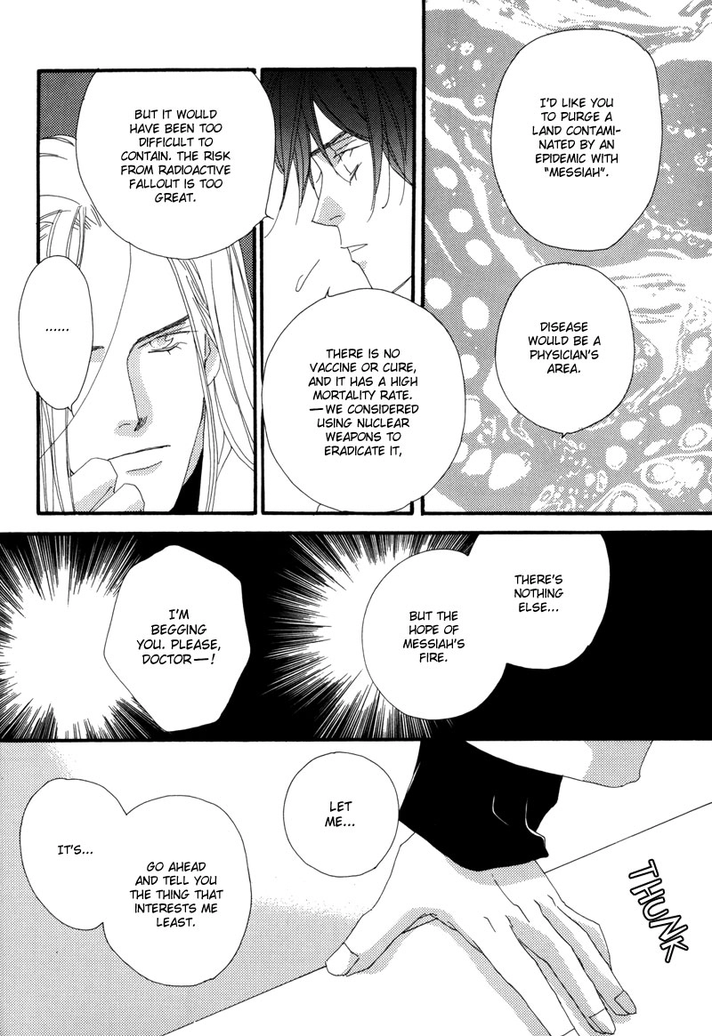 Tsuki no Sabaku Chapter 1 page 21 - 