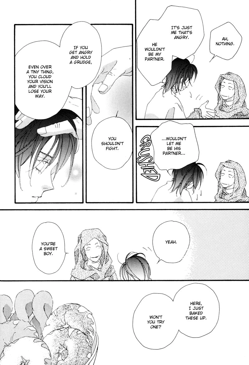 Tsuki no Sabaku Chapter 1 page 23 - 